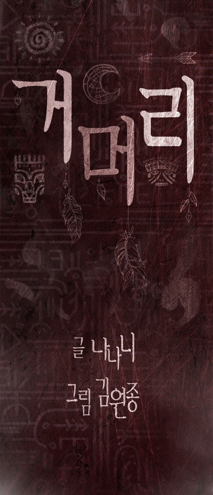 114 페이지