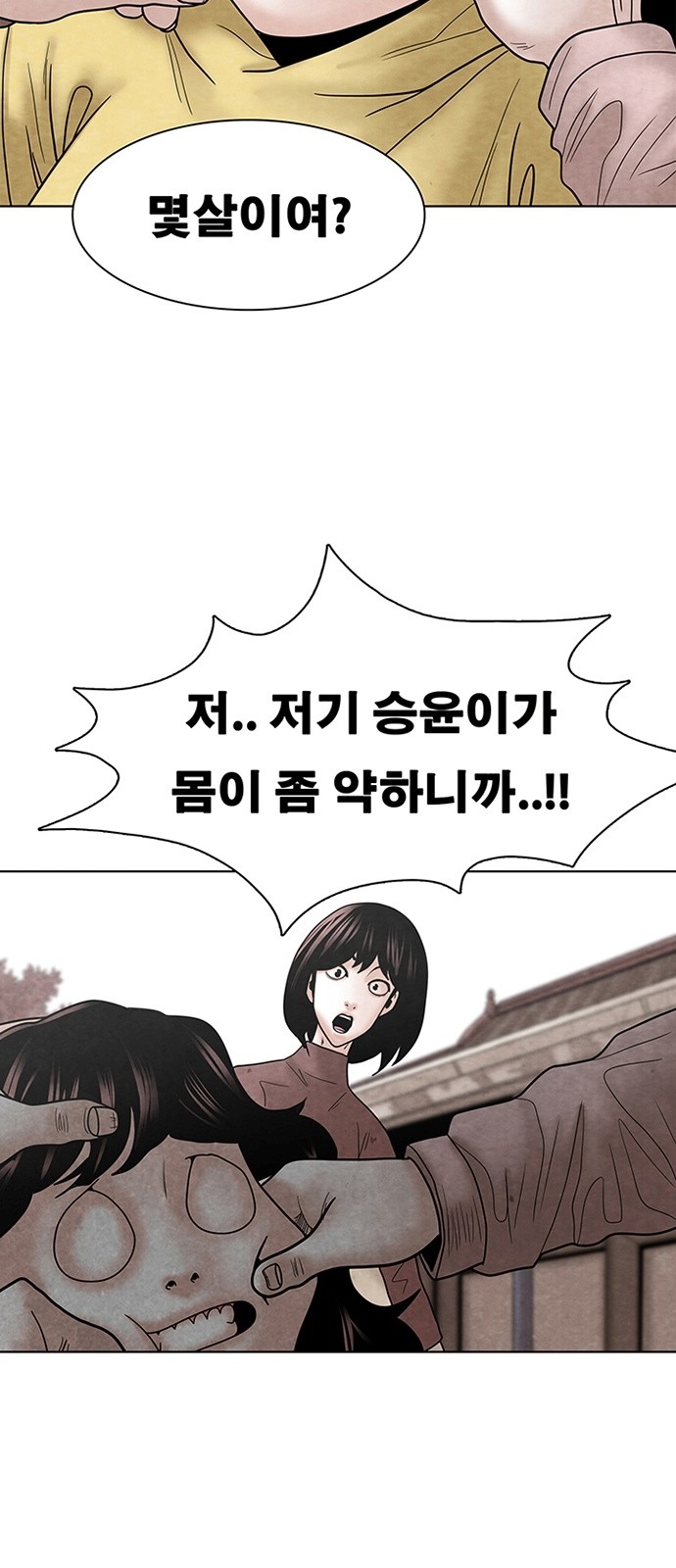 55 페이지