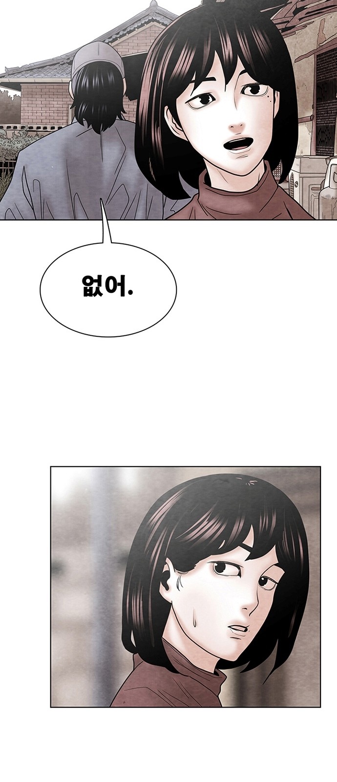 30 페이지