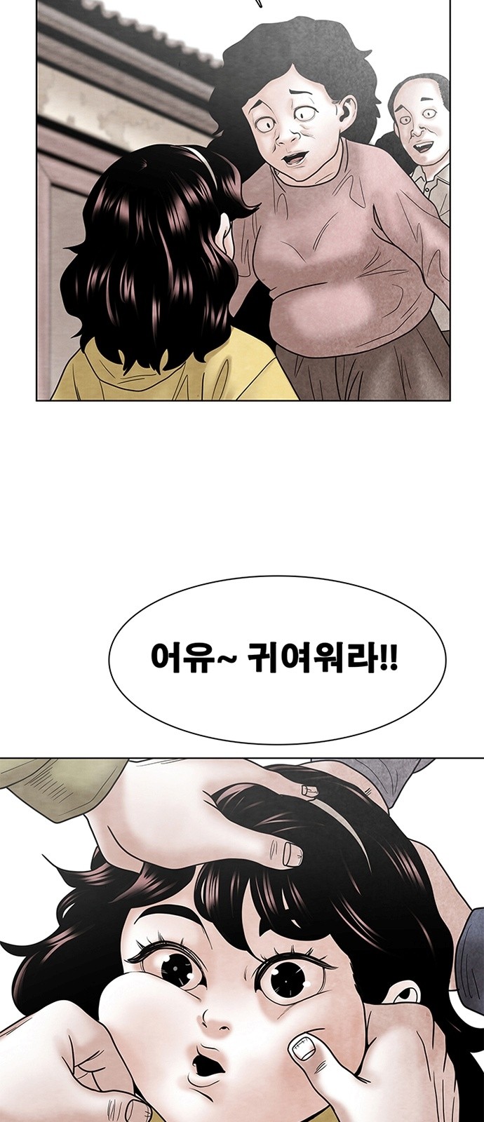 54 페이지