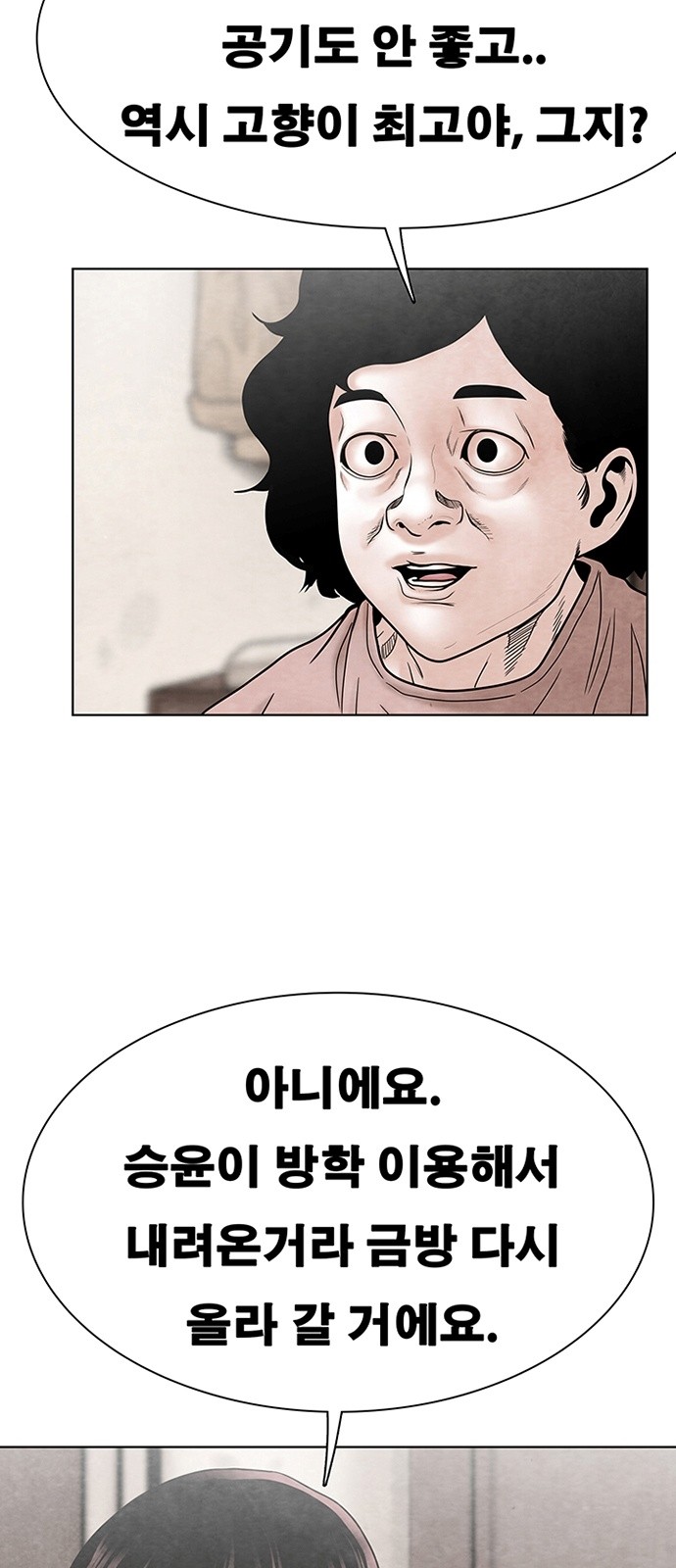 69 페이지