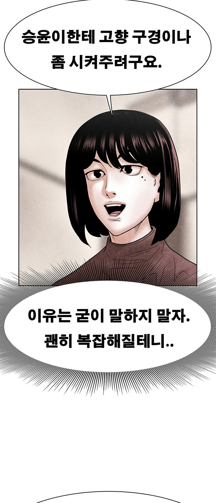 72 페이지