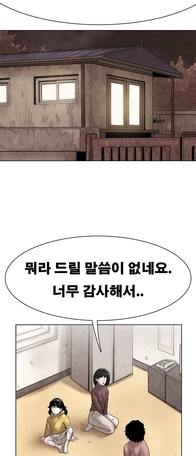 65 페이지
