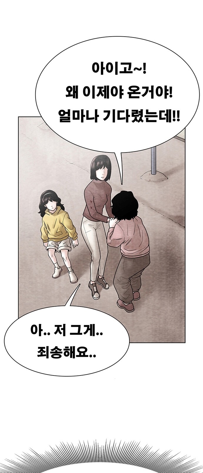 46 페이지