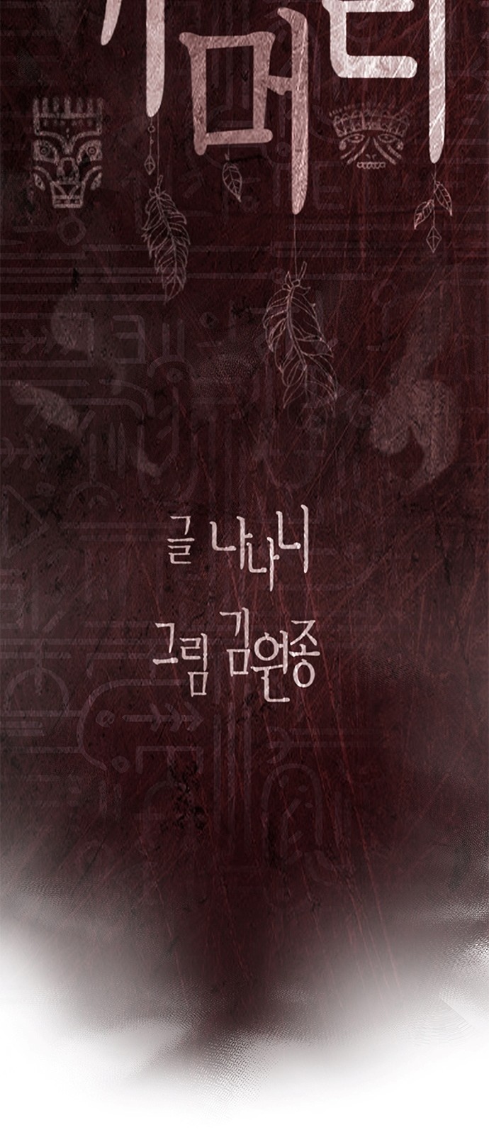 19 페이지