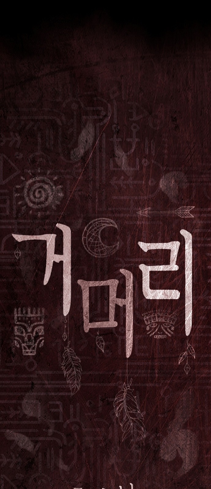 15 페이지