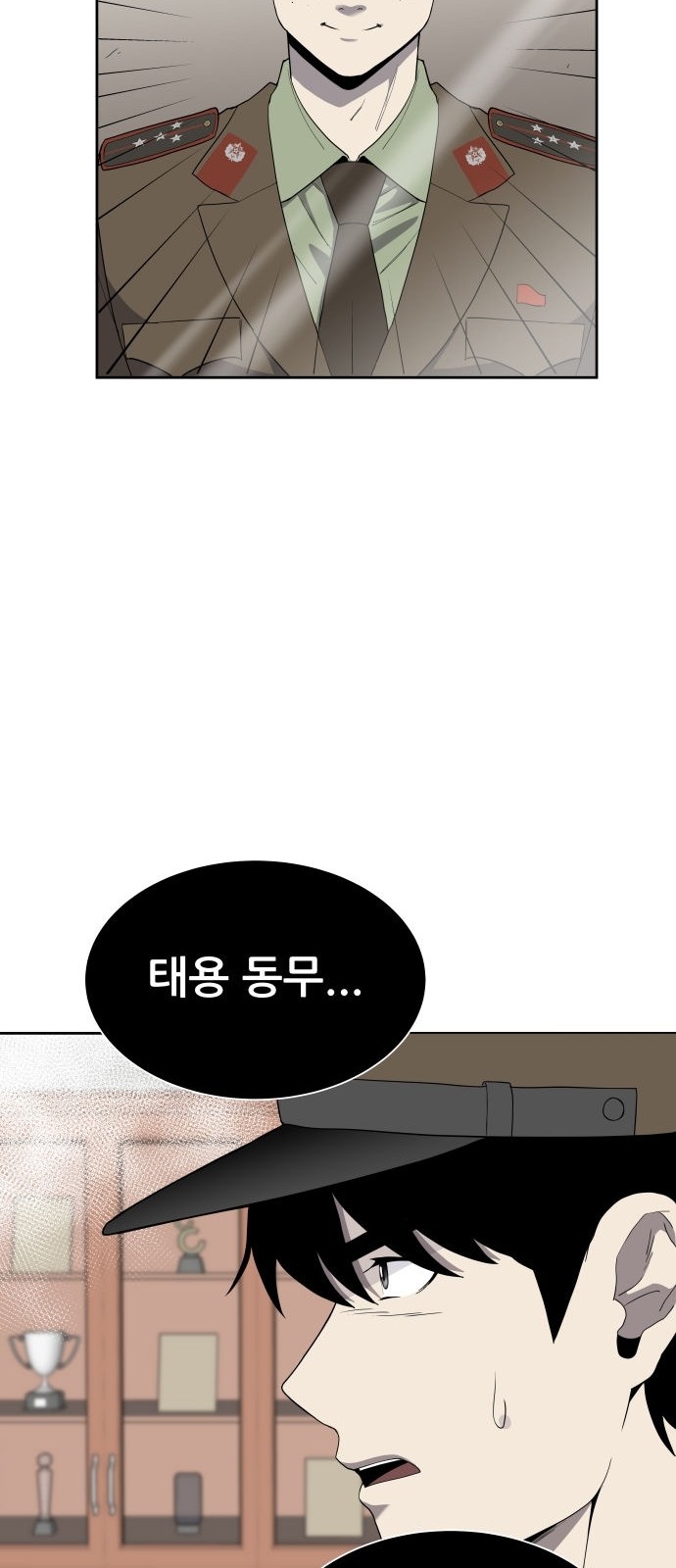 71 페이지