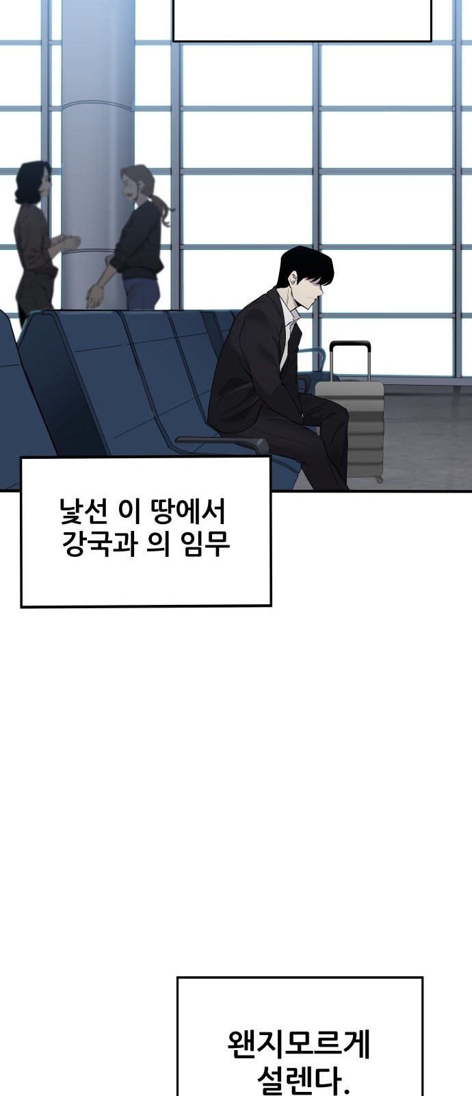 87 페이지