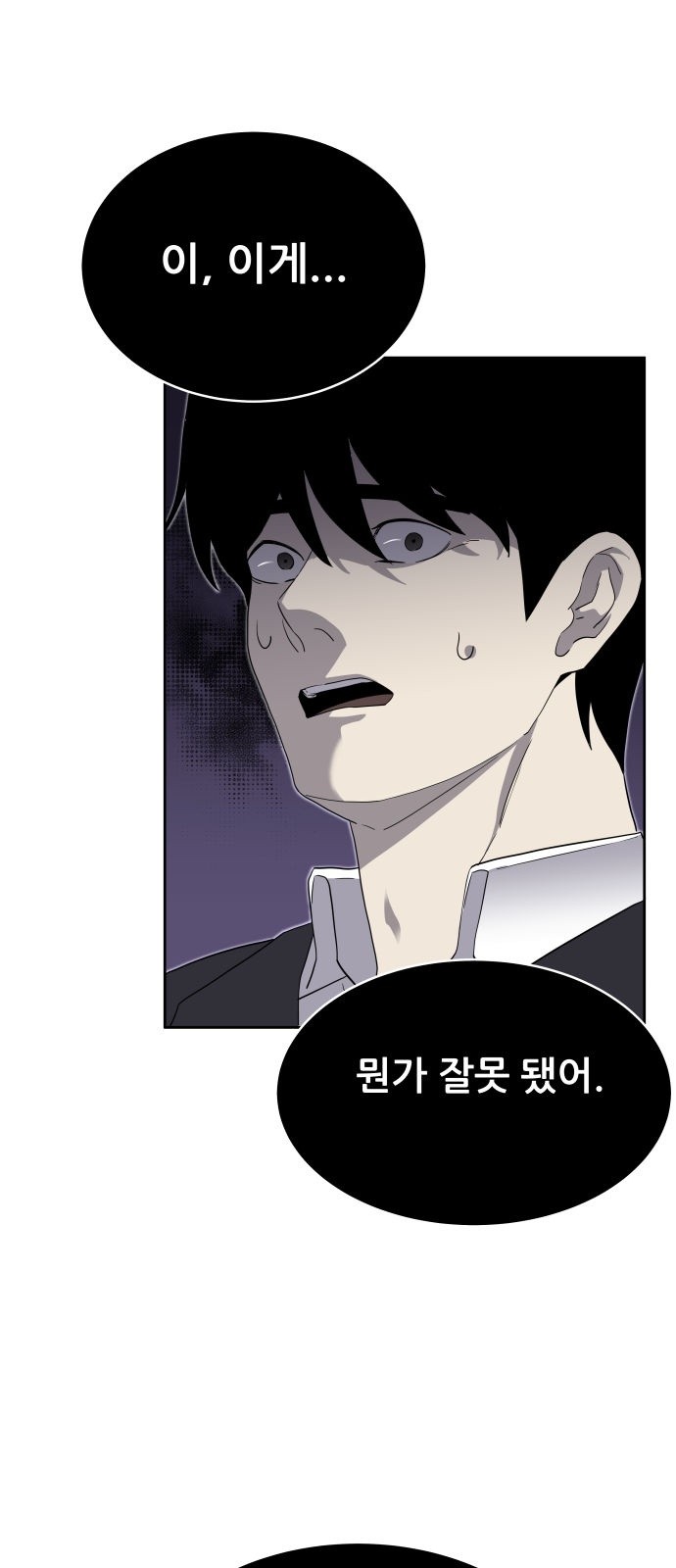 99 페이지