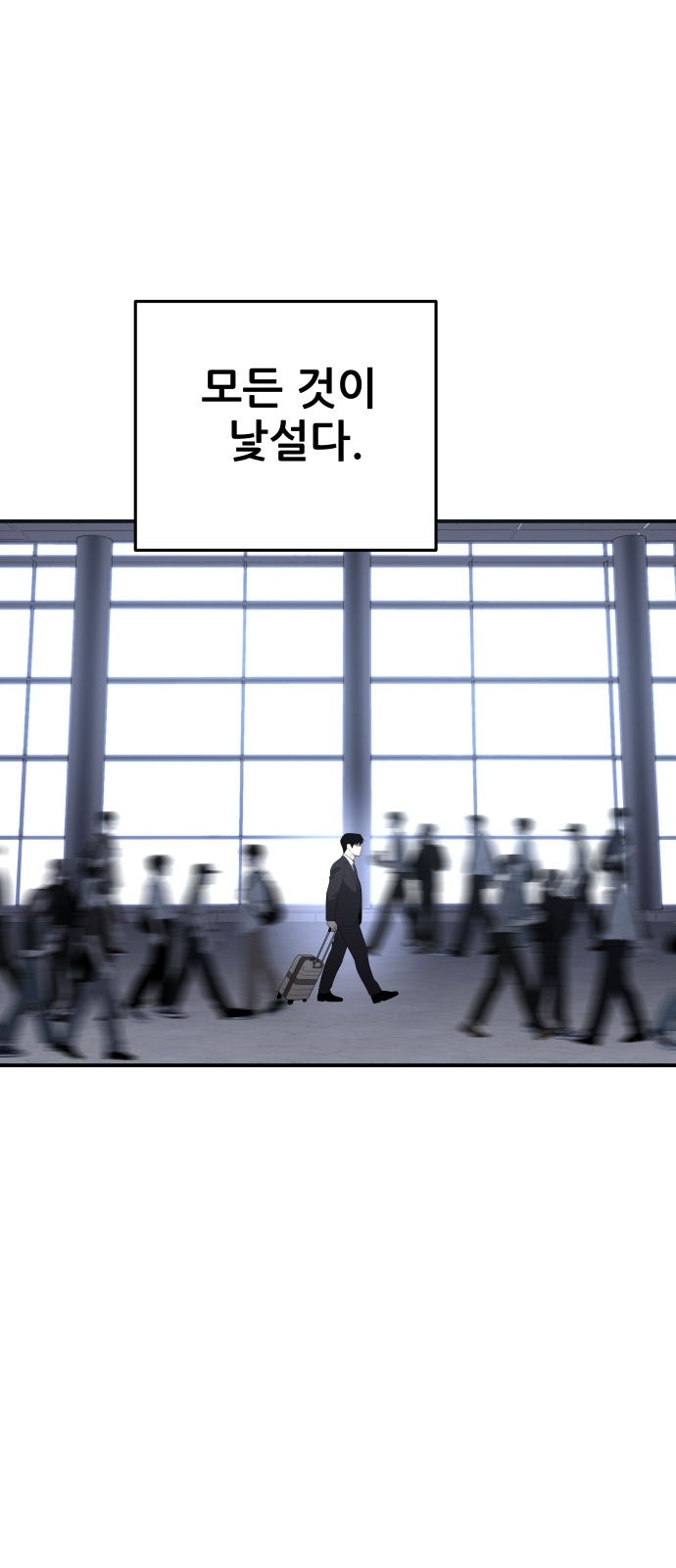 84 페이지