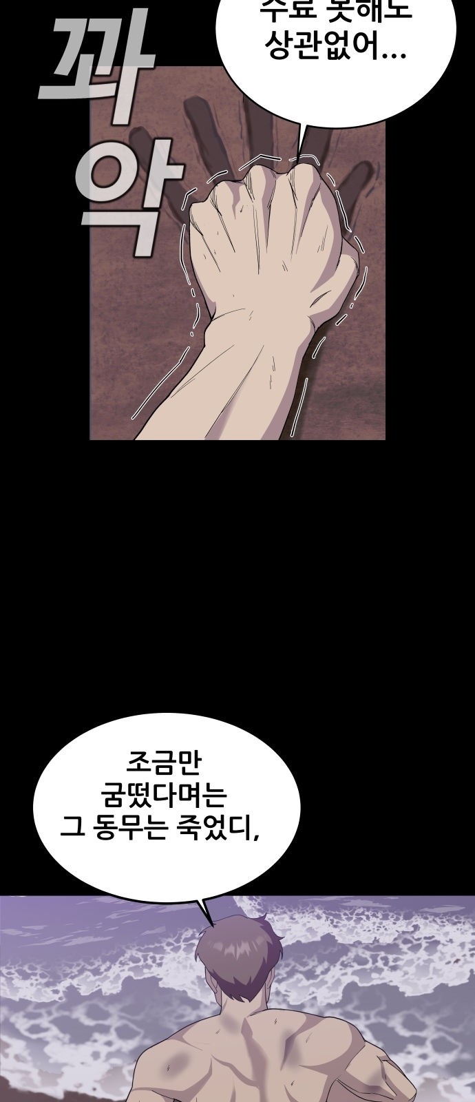 58 페이지