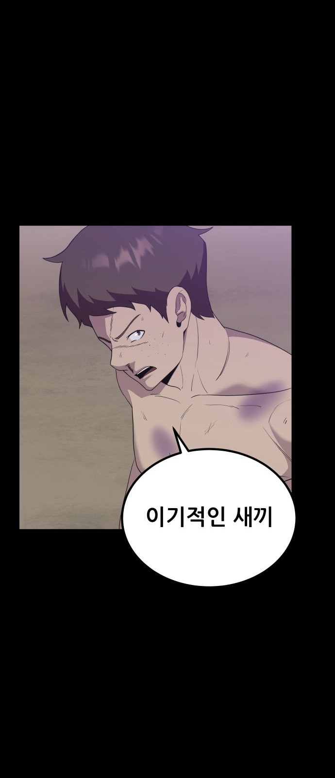 62 페이지