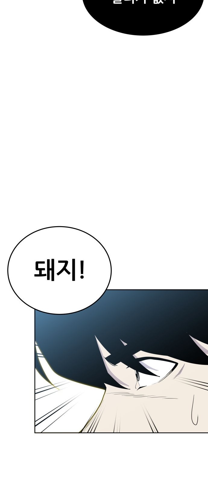 94 페이지