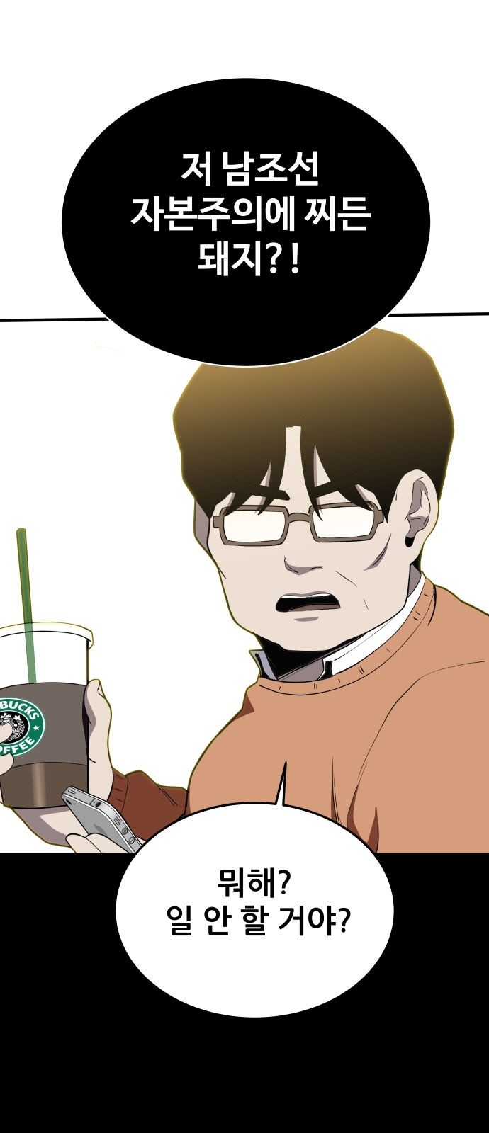 101 페이지