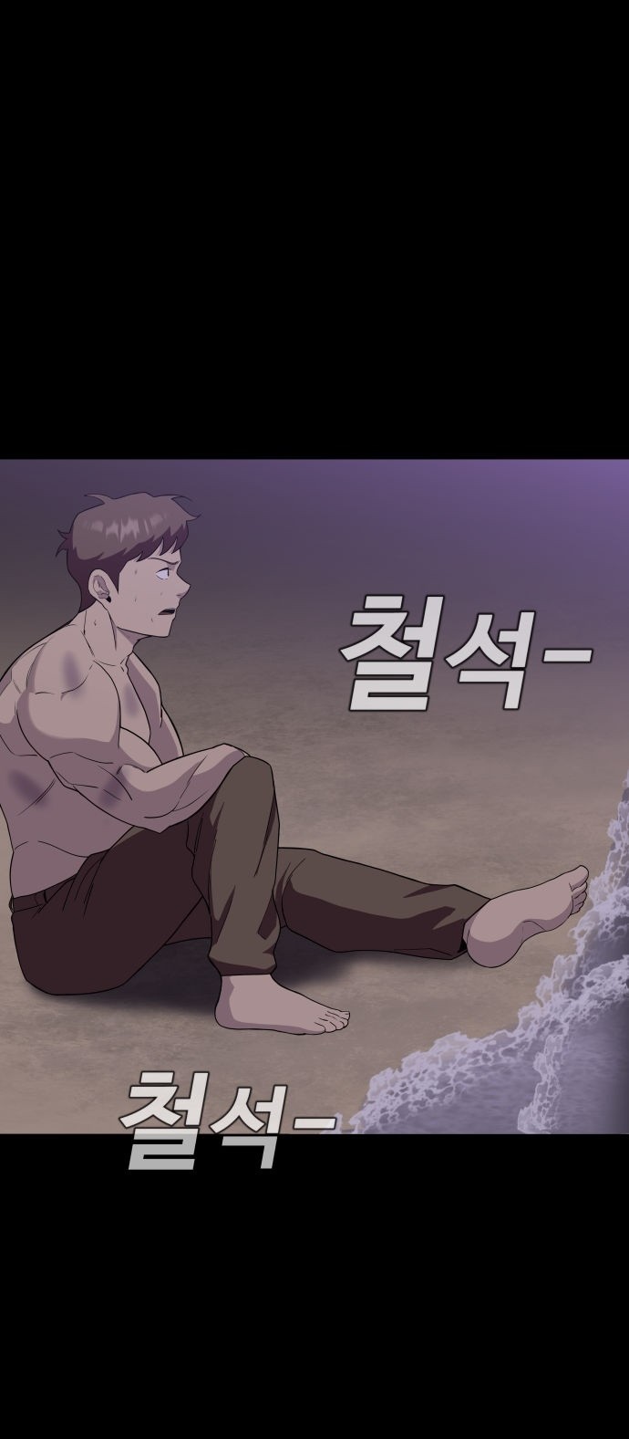 43 페이지