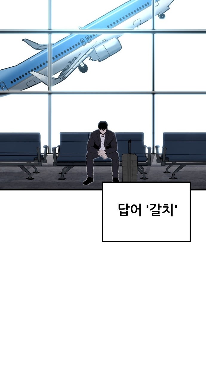 90 페이지