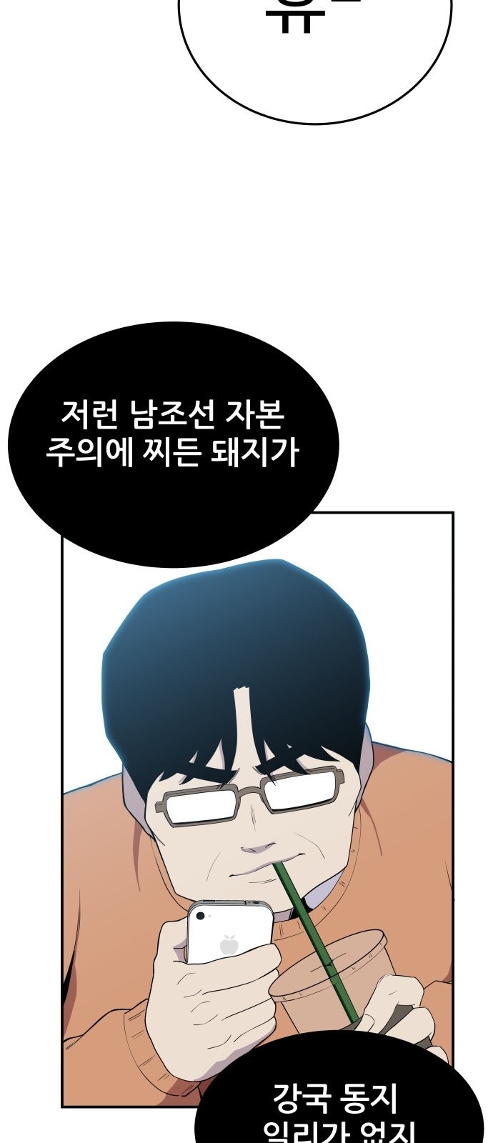 93 페이지