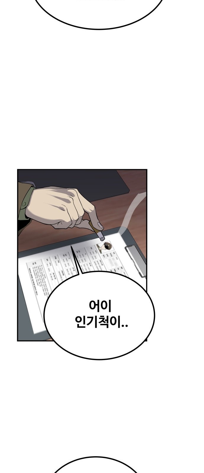 73 페이지