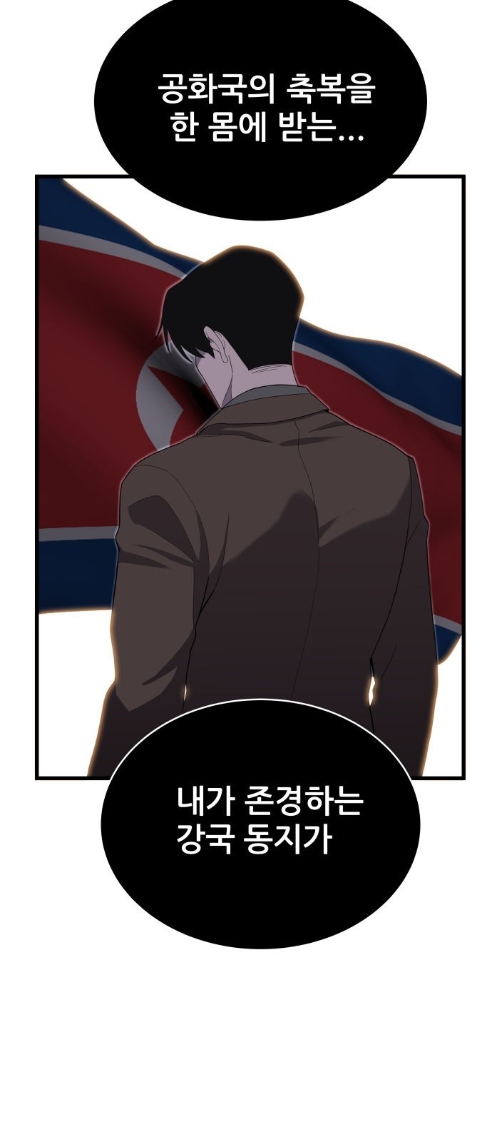 100 페이지