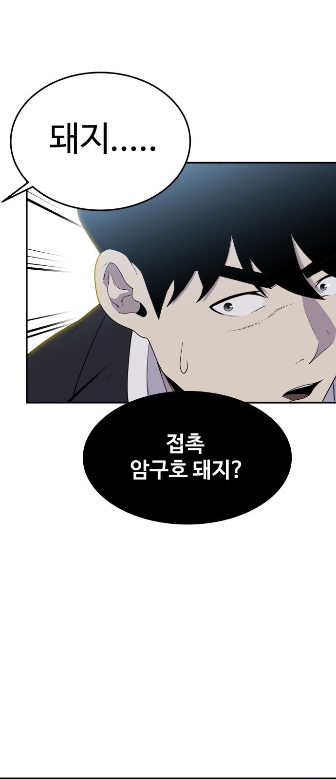 91 페이지
