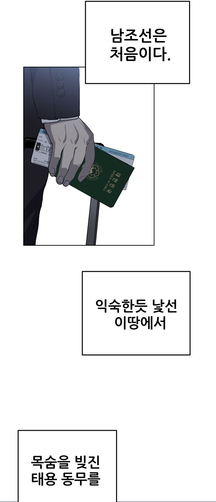 85 페이지