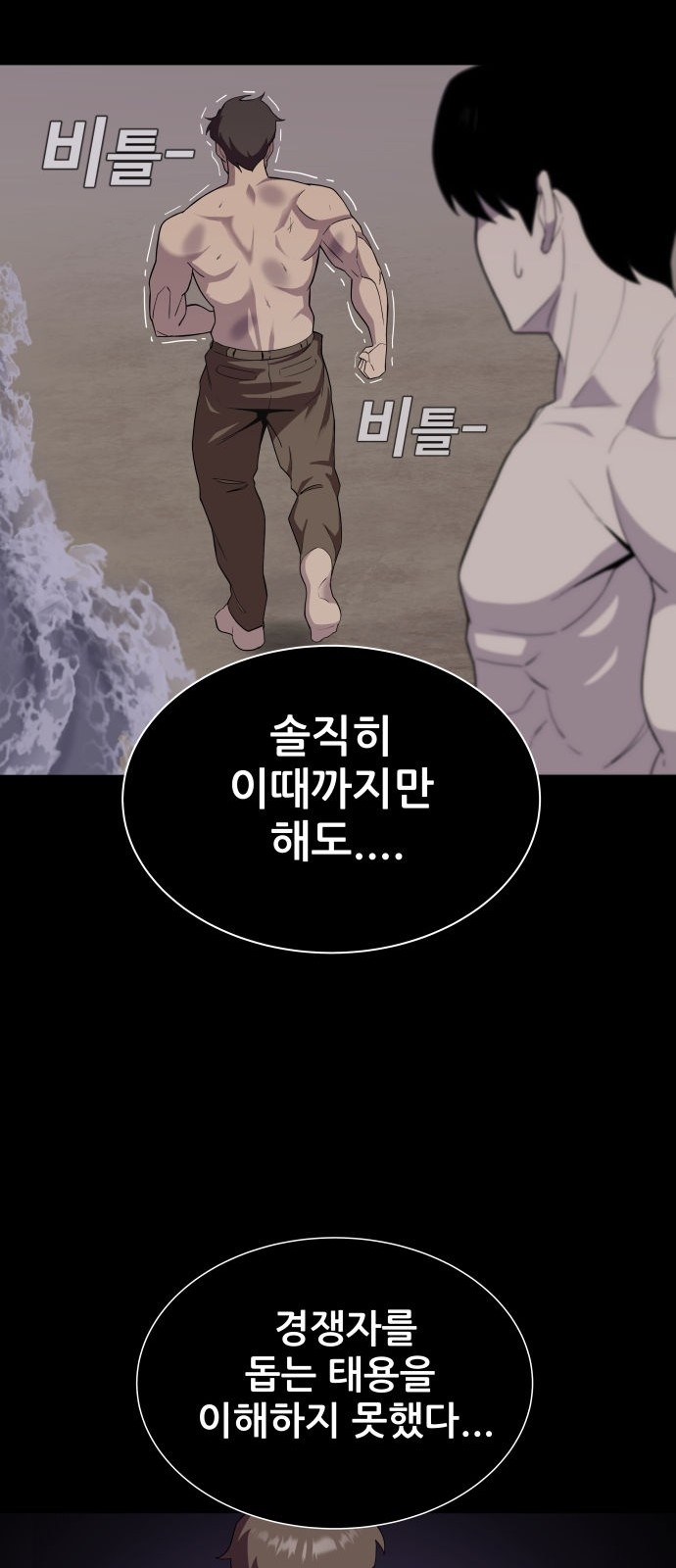 63 페이지