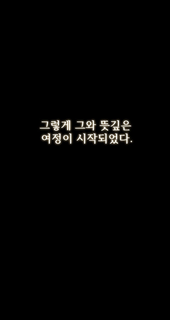 102 페이지