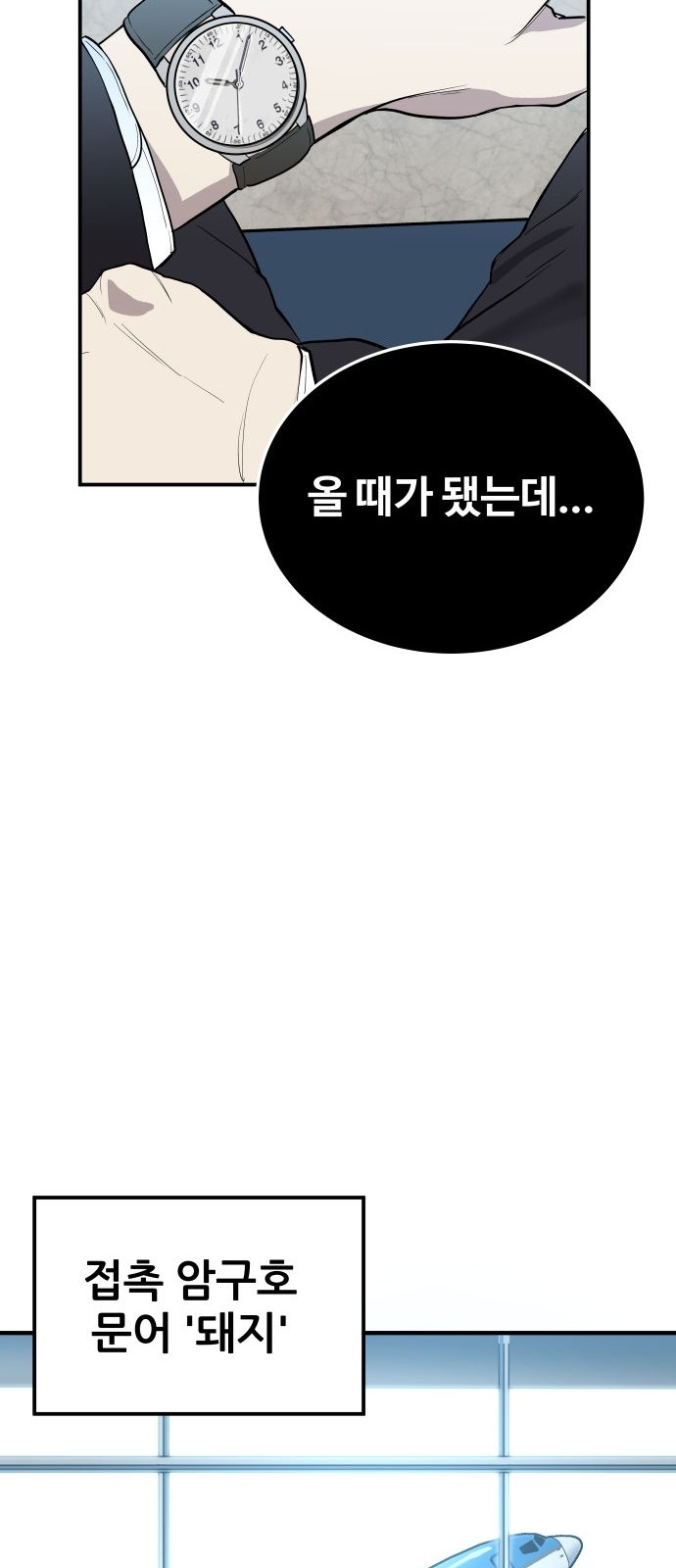 89 페이지