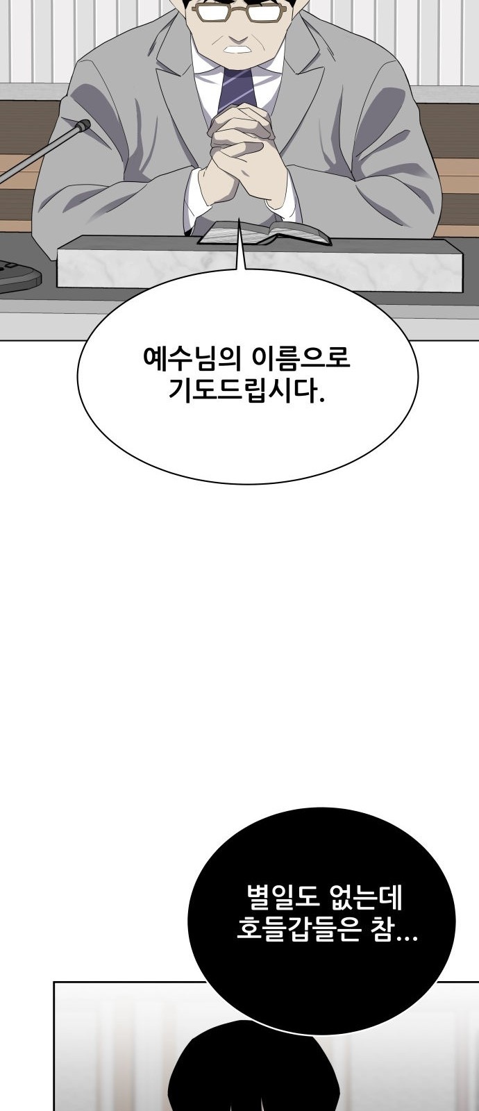 65 페이지
