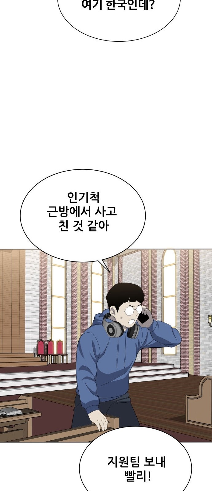 75 페이지