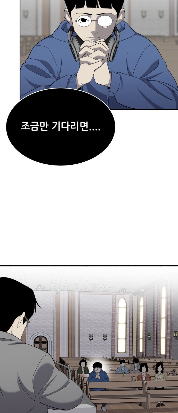 66 페이지