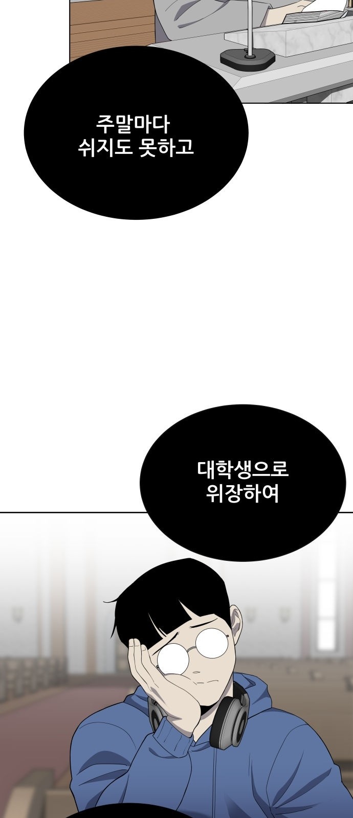63 페이지