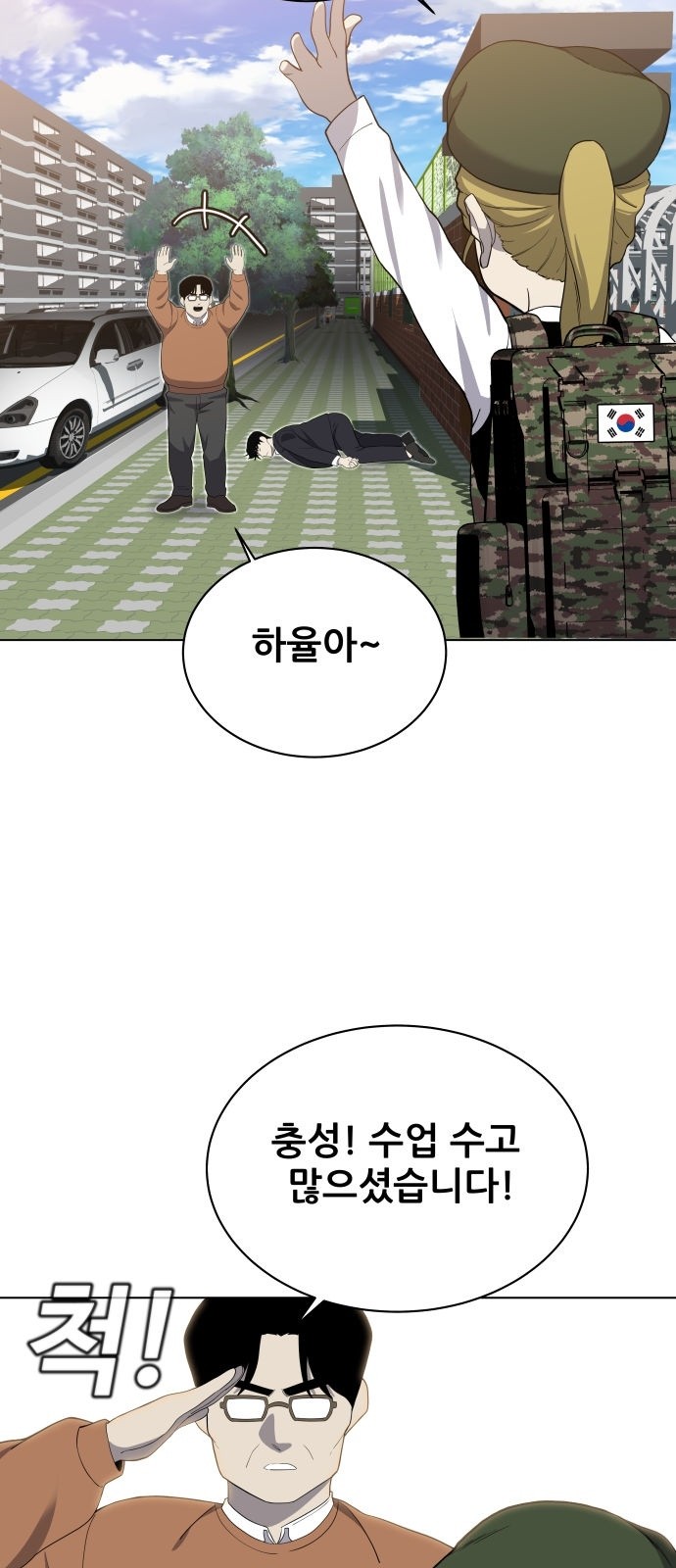 4 페이지