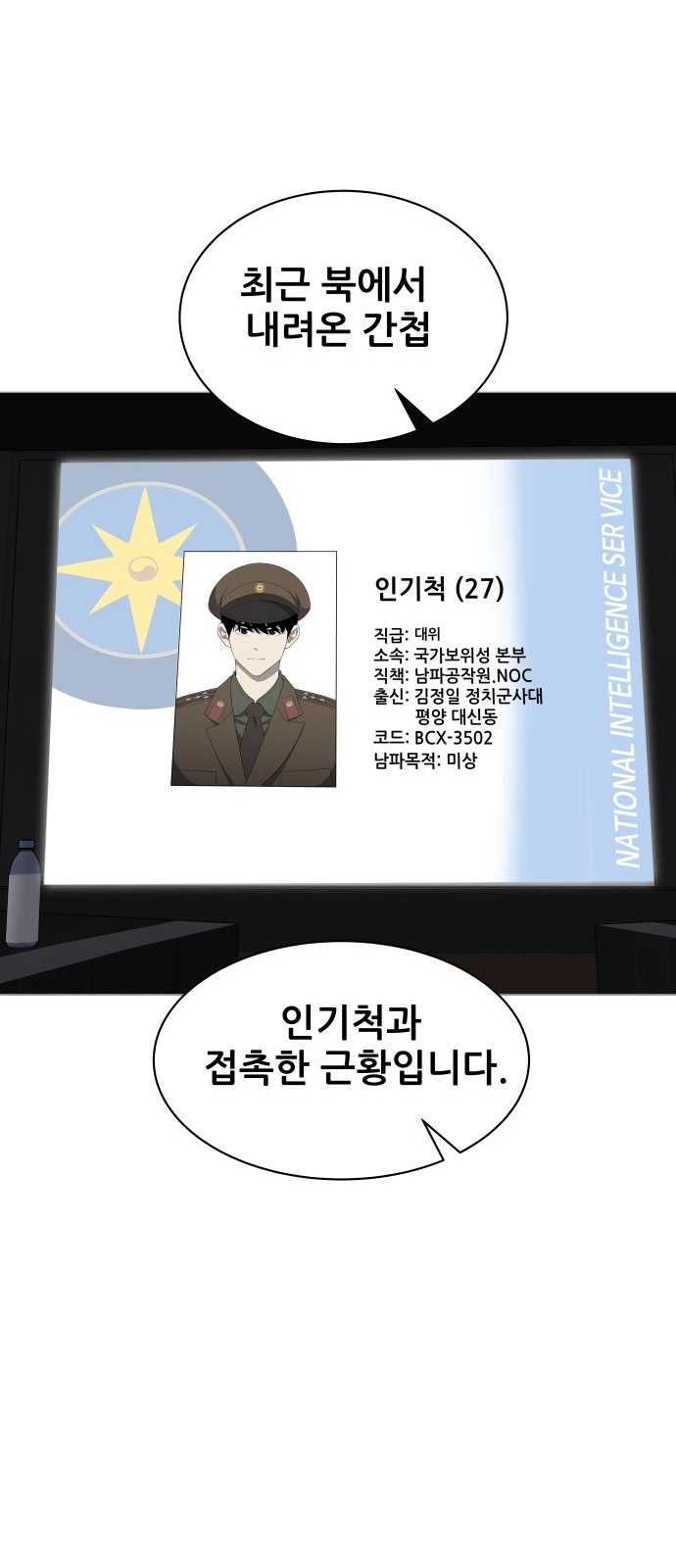 18 페이지