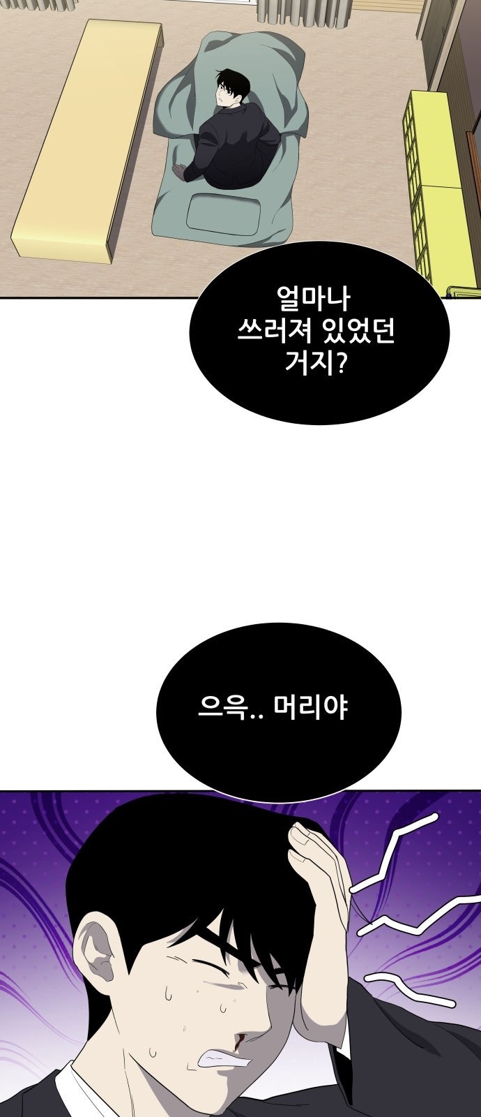 50 페이지