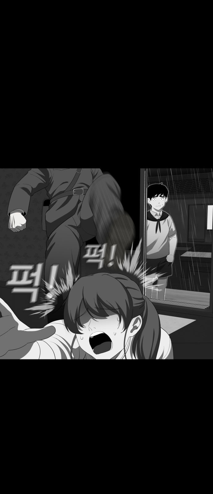 35 페이지