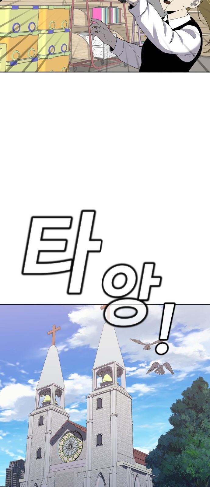 71 페이지