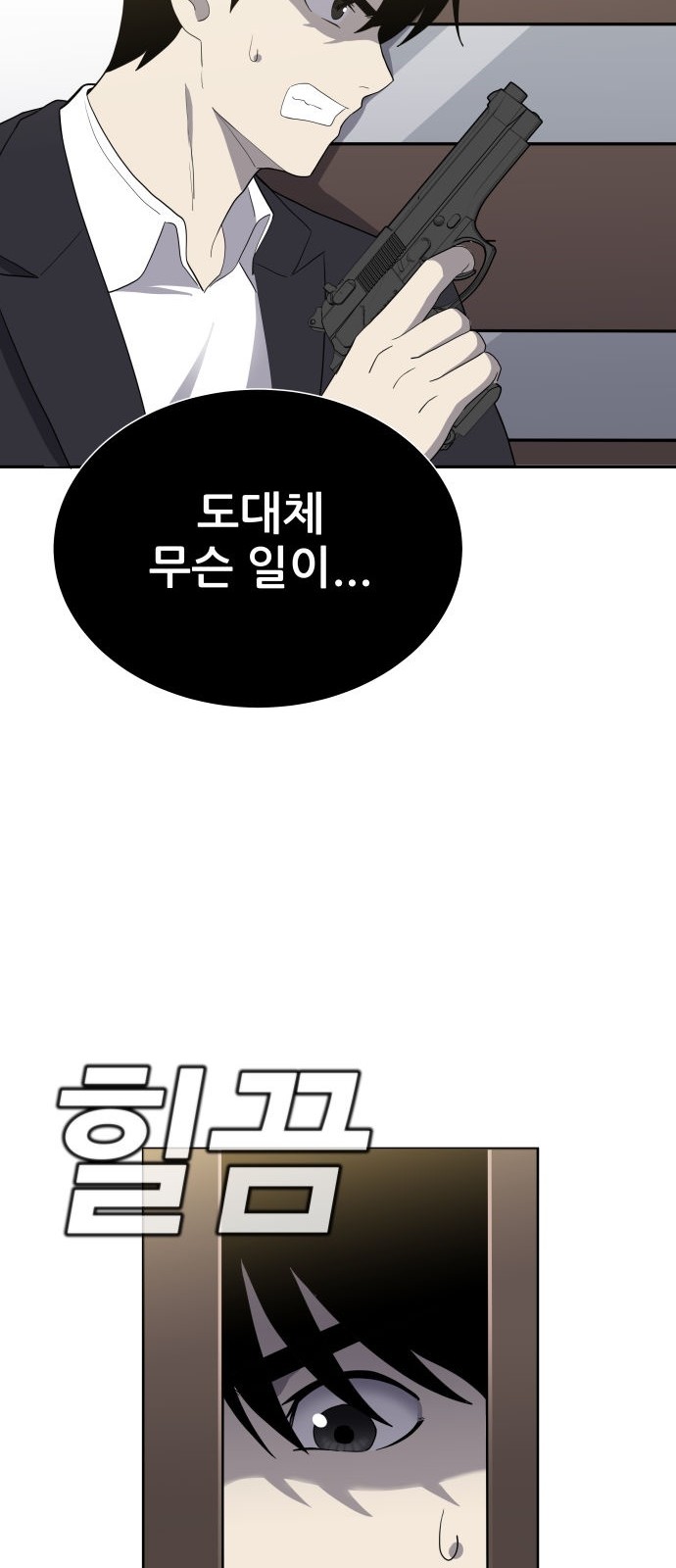 43 페이지