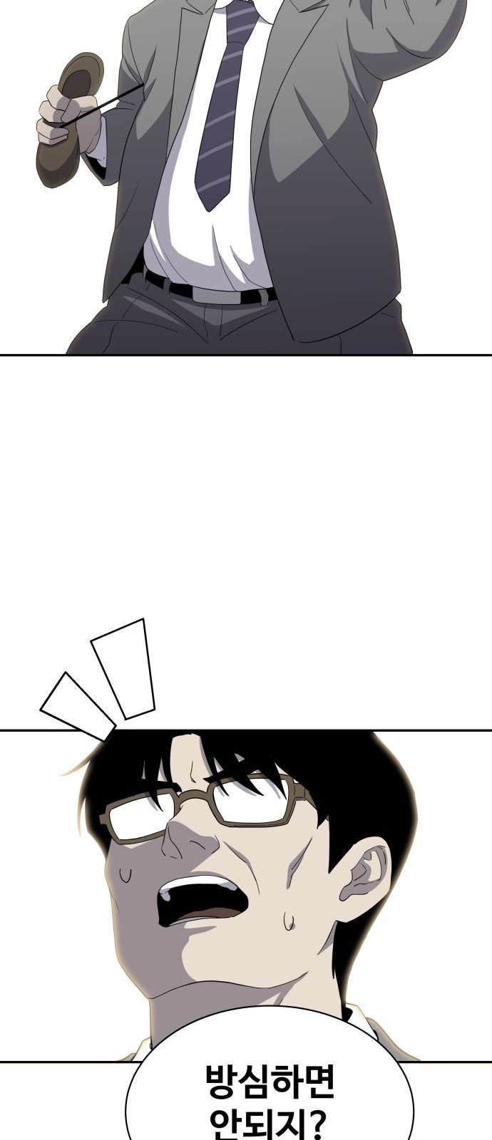 69 페이지