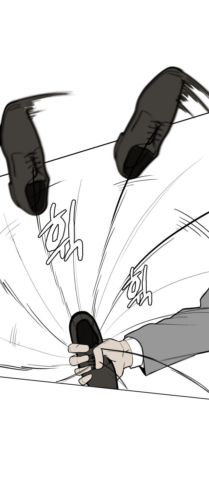 55 페이지