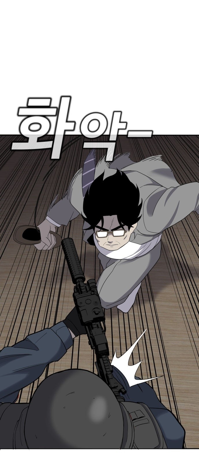 52 페이지