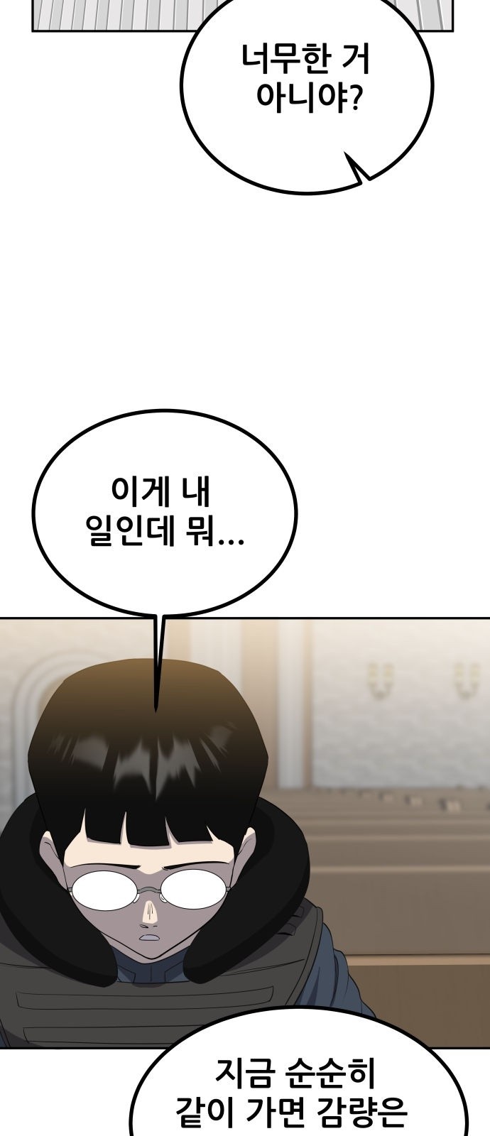 50 페이지