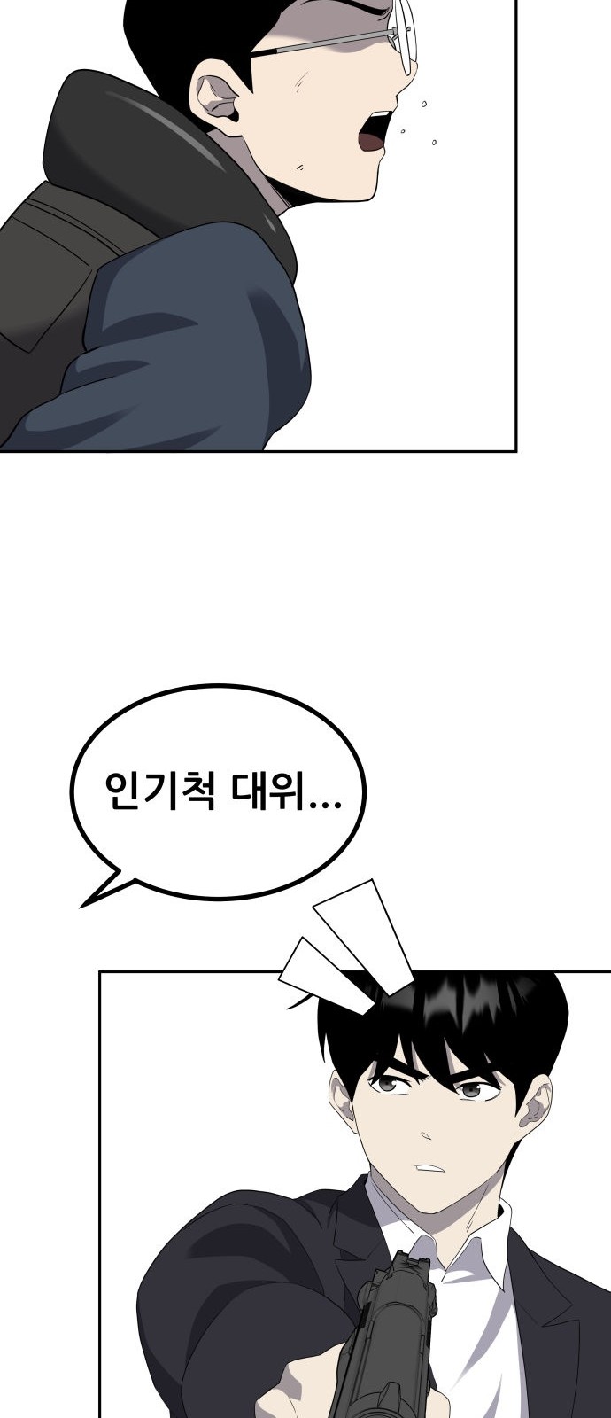 26 페이지