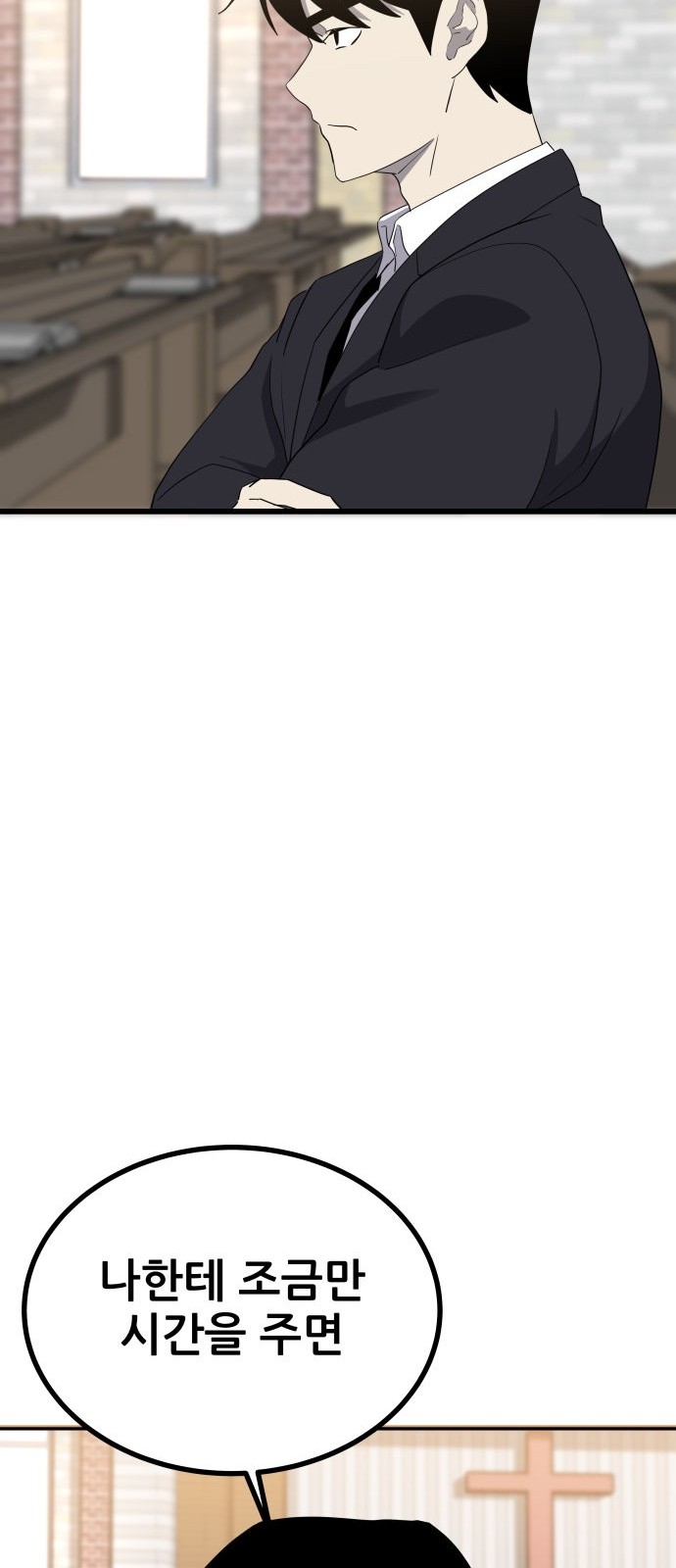 54 페이지