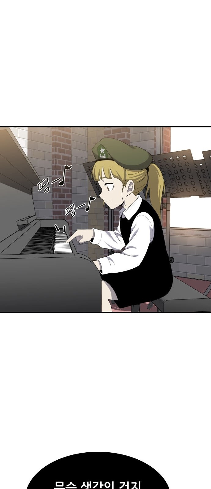 33 페이지