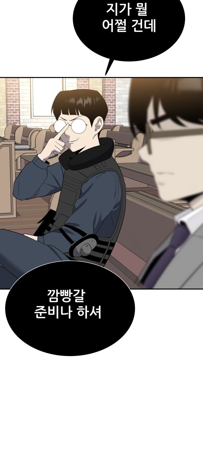 57 페이지