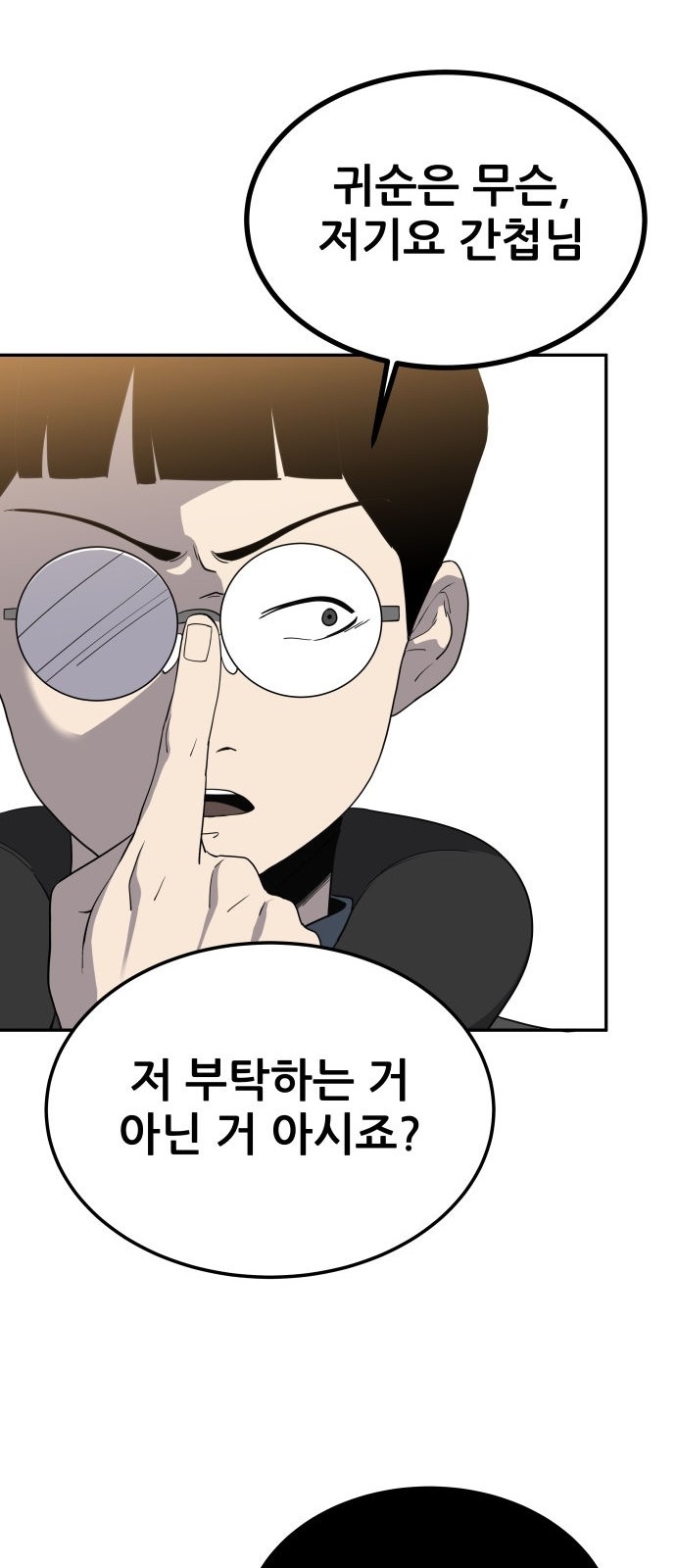 56 페이지