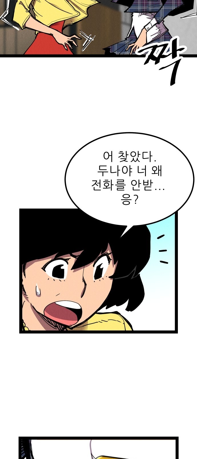 21 페이지