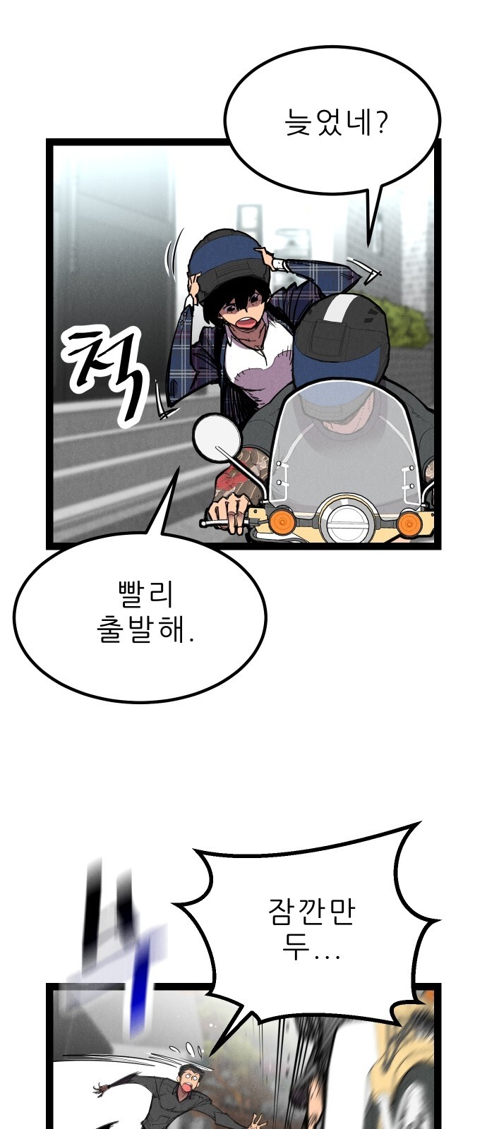 27 페이지