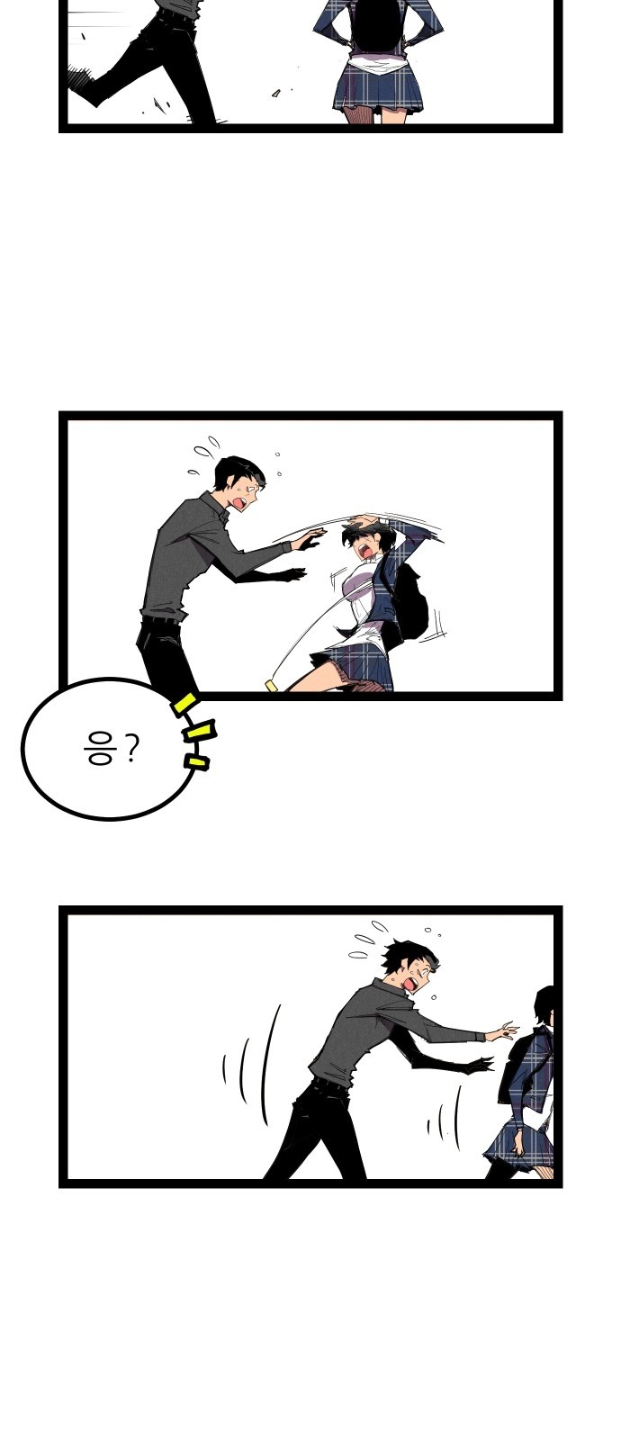 24 페이지